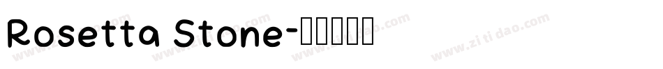 Rosetta Stone字体转换